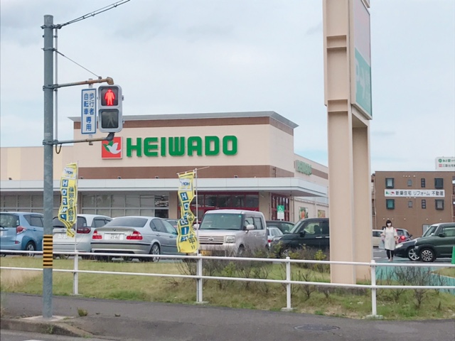スーパー　平和堂 春日井宮町店（スーパー）まで415m