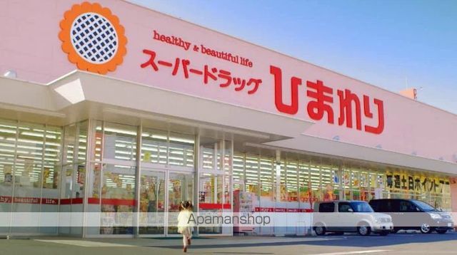 スーパー　エブリイＯｋａｎａｋａ津高（スーパー）まで355m