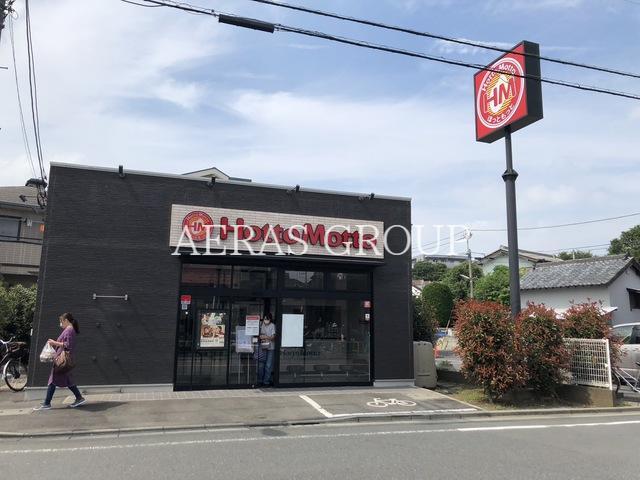 飲食店　ほっともっと 田柄４丁目店（飲食店）まで869m
