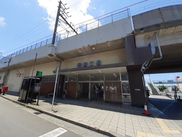 その他　ＪＲ丹波口駅（その他）まで450m