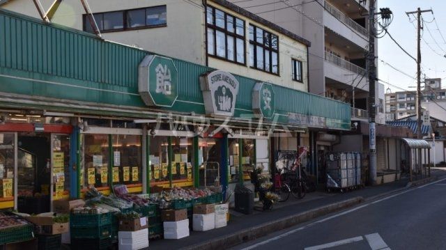 スーパー　飴安（スーパー）まで1093m