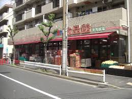 スーパー　おっ母さん 立花店（スーパー）まで60m