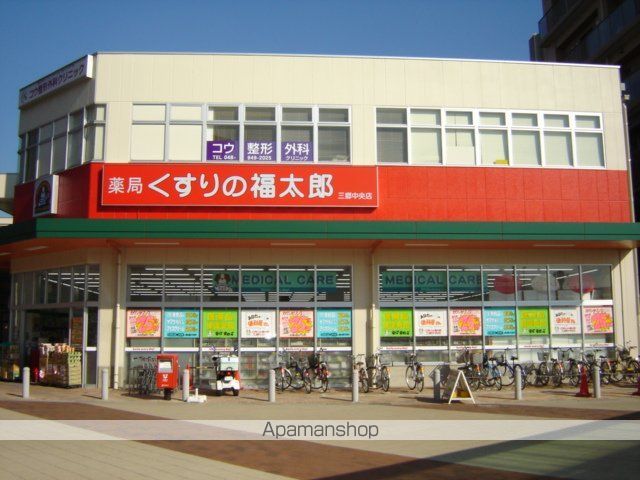 その他　くすりの福太郎（ドラッグストアー）（その他）まで2300m