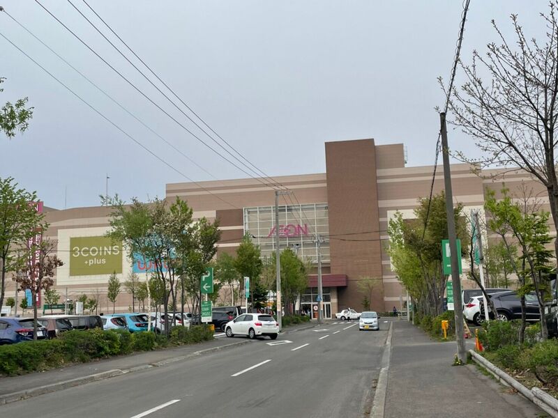 スーパー　イオン札幌発寒店（スーパー）まで953m