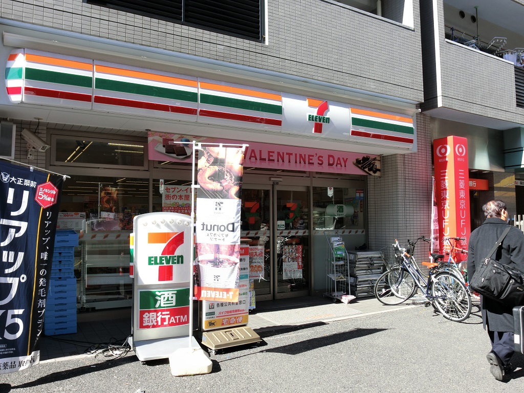 コンビニ　セブンイレブン　文京白山駅前店（コンビニ）まで761m