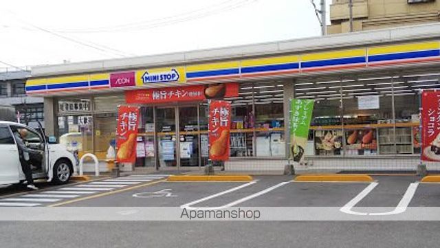 コンビニ　ミニストップ（コンビニ）まで798m