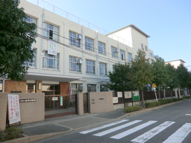 小学校　大阪市立啓発小学校（小学校）まで318m