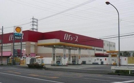 スーパー　ロヂャース北本店.（スーパー）まで220m