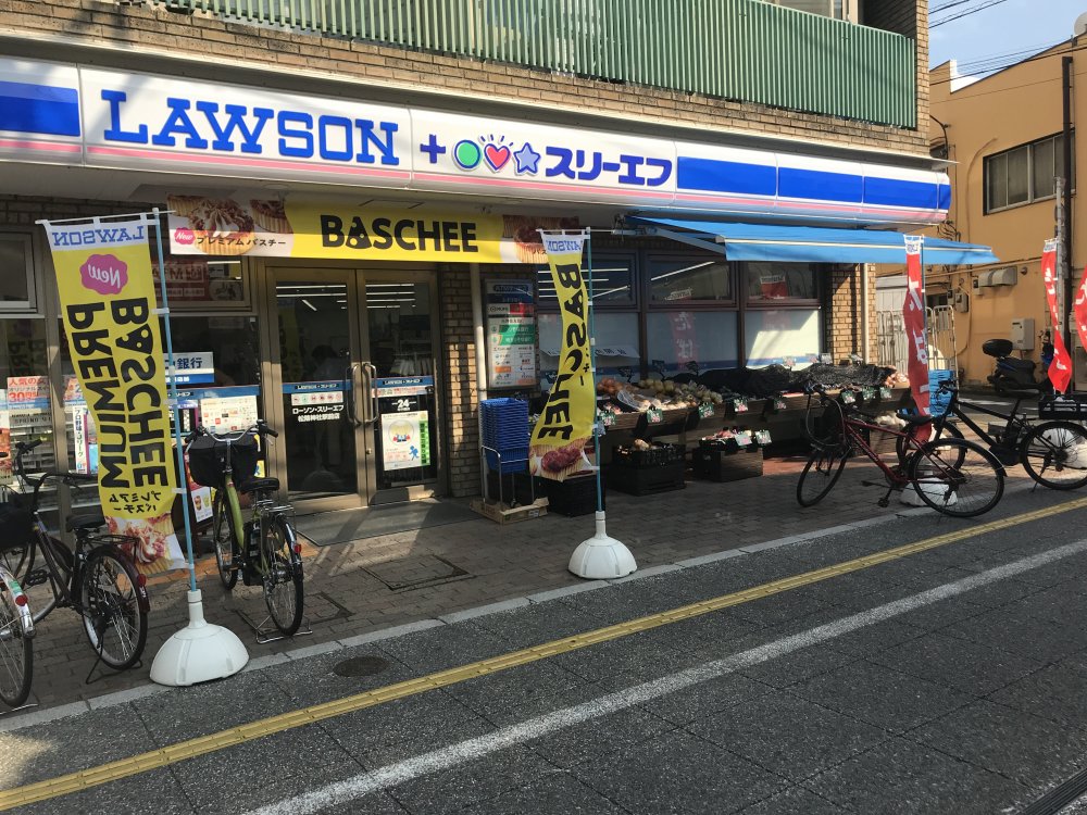 コンビニ　ローソン・スリーエフ 松陰神社駅前店（コンビニ）まで335m