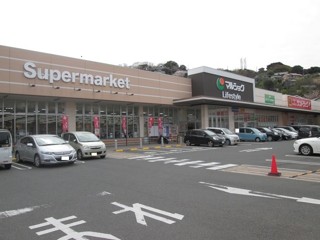 スーパー　マルショク 深町店（スーパー）まで1907m