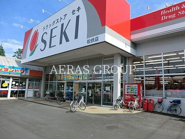 ドラックストア　ドラッグストアセキ松伏店（ドラッグストア）まで1031m