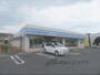 コンビニ　ローソン大宮町周枳店（コンビニ）まで1600m