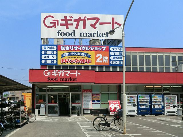 コンビニ　ギガマート（コンビニ）まで520m
