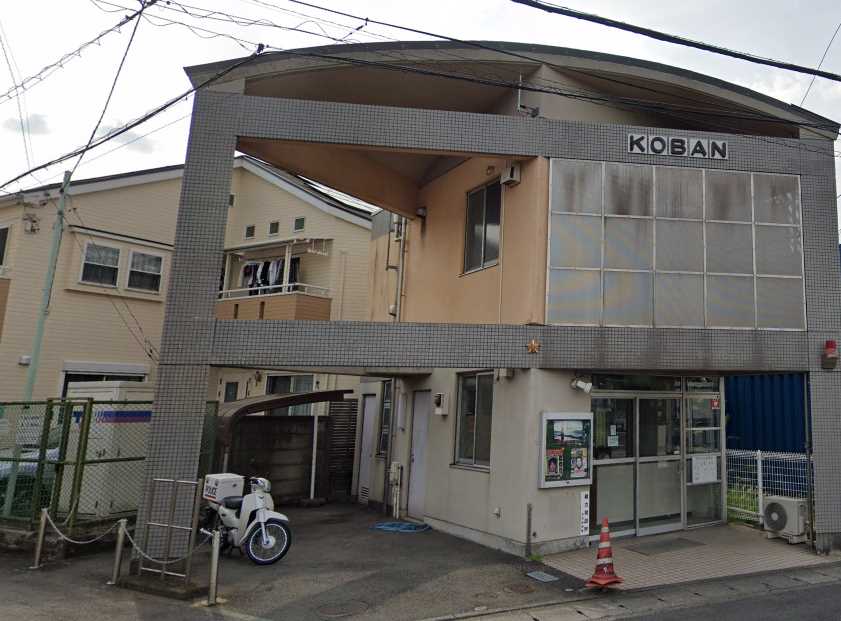 警察署・交番　宮前警察署蔵敷交番（警察署・交番）まで242m