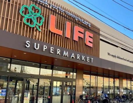 スーパー　ライフ宮崎台店（スーパー）まで137m
