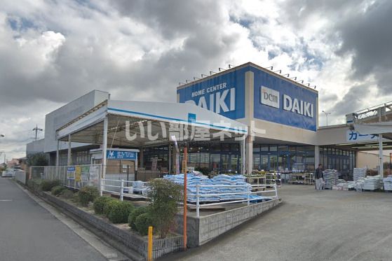 ホームセンター　DCMダイキ大美野店（ホームセンター）まで1453m