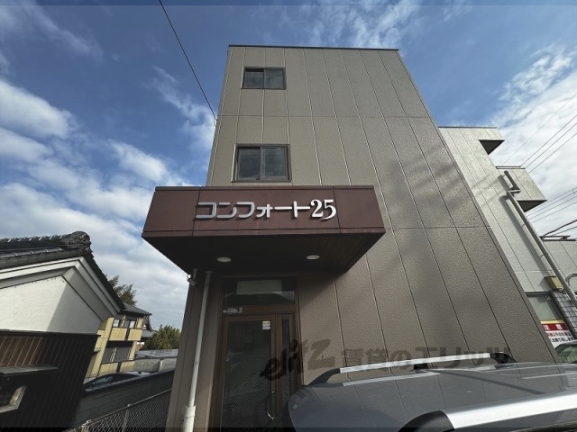 その他　物件看板