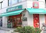 スーパー　まいばすけっと 亀沢4丁目店（スーパー）まで252m