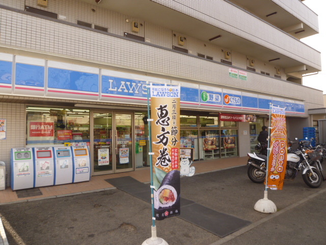 コンビニ　ローソン（コンビニ）まで250m