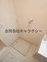 その他　室内洗濯機置き場
