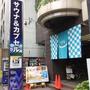 その他　ニューウイング（その他）まで255m