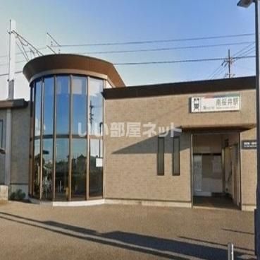 その他　南桜井駅（その他）まで1967m