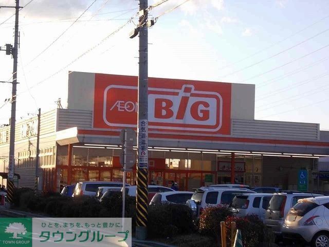 スーパー　ビッグハウス大野田店（スーパー）まで960m
