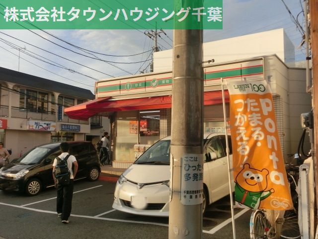 コンビニ　ローソンストア100幕張北口店（コンビニ）まで1370m