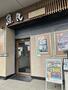 飲食店　魚民 六町駅前店（飲食店）まで475m