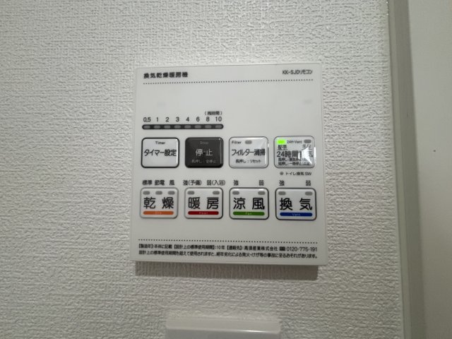 BASE三ツ沢下町のその他写真