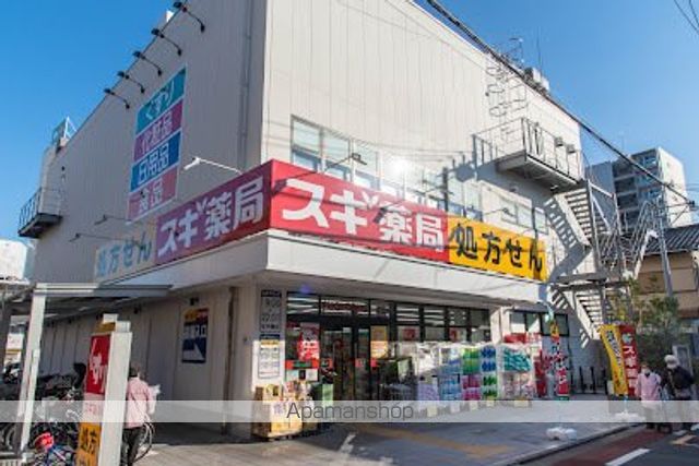 ドラックストア　スギドラッグ 中延店（ドラッグストア）まで177m