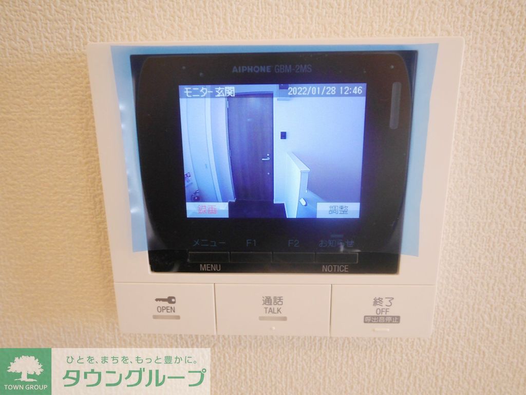 セキュリティ　※別部屋参考写真※