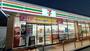 コンビニ　セブン-イレブン 八王子台町１丁目店（コンビニ）まで621m