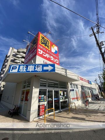 ドラックストア　サンドラッグ東三国薬局（ドラッグストア）まで395m