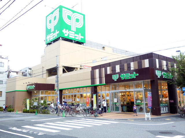 スーパー　サミットストア両国石原店（スーパー）まで1053m