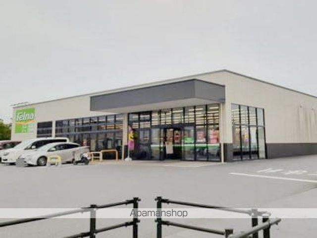 スーパー　フェルナ　中島店（スーパー）まで1300m