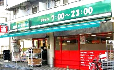 スーパー　まいばすけっと 二子1丁目店（スーパー）まで482m