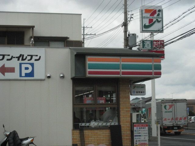 その他　セブンイレブン甲西郵便局前店（その他）まで661m