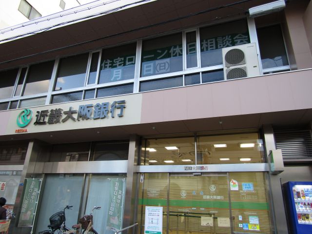 銀行　関西みらい銀行針中野支店（銀行）まで139m