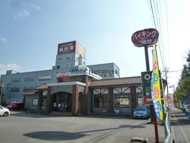 飲食店　すたみな太郎大村店（飲食店）まで772m