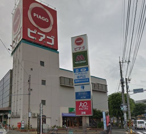 スーパー　ピアゴ 座間店（スーパー）まで370m