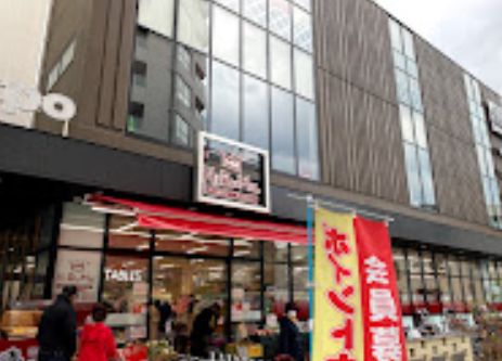 スーパー　ヒルママーケットプレイス三河島店（スーパー）まで494m