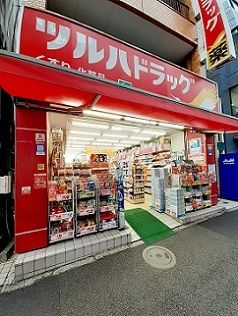 ドラックストア　ツルハドラッグ 早稲田店（ドラッグストア）まで198m