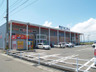 スーパー　ヤマザワスーパー　田子店（スーパー）まで928m
