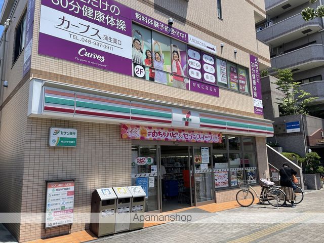 コンビニ　セブン－イレブン蒲生駅東口店（コンビニ）まで1265m