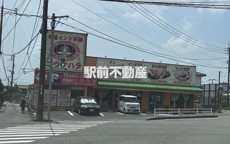 その他　ゴウサハラ（その他）まで400m
