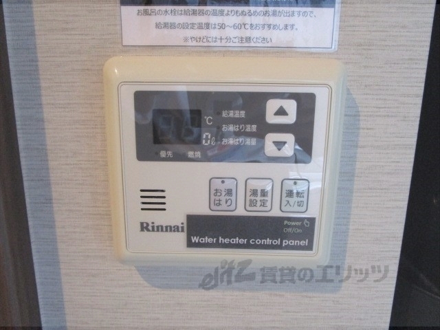 その他設備　給湯器リモコン