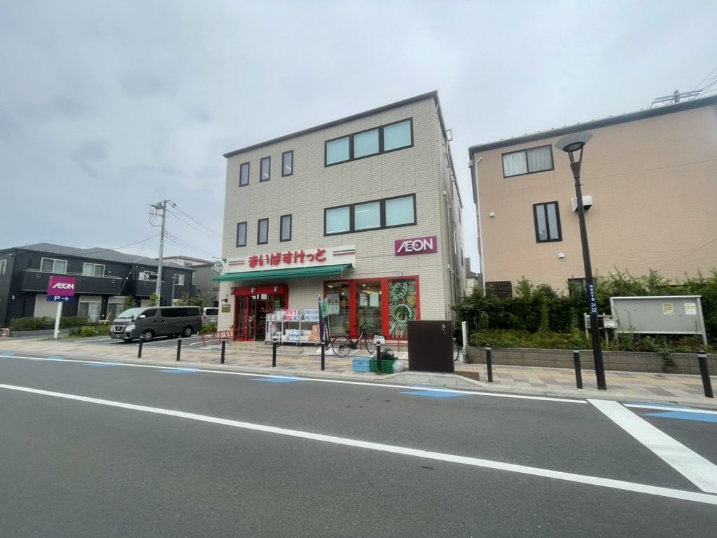 スーパー　まいばすけっと猫実3丁目（スーパー）まで300m