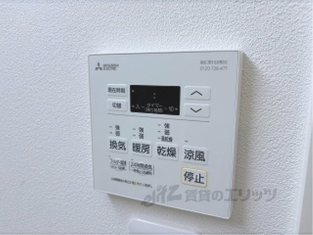 その他設備　浴室乾燥機