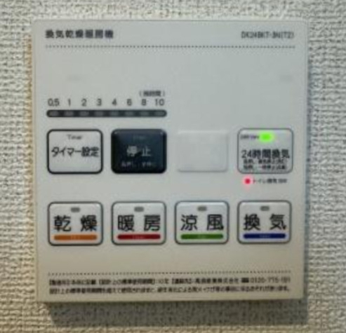 その他設備　浴室換気暖房乾燥機